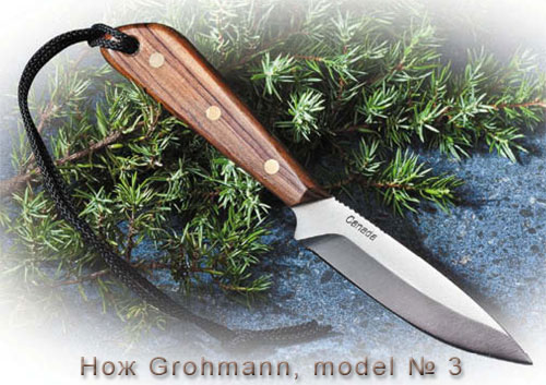 Нож Grohmann, model № 3